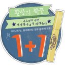 디어아이즈