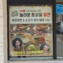 경기도 수원시 권선구 경수대로335번길 12 (권선동) | 수원 권선동 현지인 맛집 황해면옥 수원점 평양냉면 웨이팅 후기