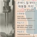 거제평생학습관 강의실 이미지