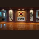 보금 검도관 이미지