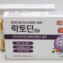 한솔약품(주)