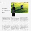 골든베어스크린골프