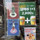 교대사거리 | 서초동 맛집 | 호앙비엣 교대사거리점 후기🍜