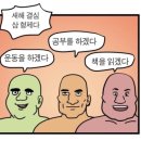 샤크짐 이미지