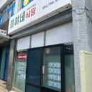 희야네