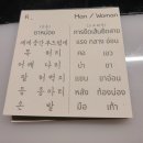 대성관광 옆 (관리번호 7번) | 남포동 타이 마사지 마사지 더 타이 부산남포동점 재방문 후기 재재재방문 예정