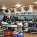 용인토종순대국 이미지