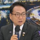 박선원, '공소취소 밀어붙이면 낭패' 조국 향해 "배은망덕" 비난 이미지