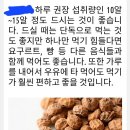 타이거넛츠 10립 이미지