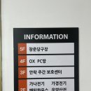 OX PC 명장동점 이미지