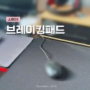 제이제이스틸 | 가성비 좋은 게이밍 마우스패드 추천, 제이제이박스 브레이킹패드 FPS 게임 실사용 후기