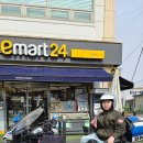 디오워시 이미지