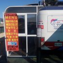 검단졸음쉼터(부산방향) 이미지