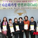 횡성소방서(