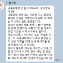 2703 | 나를위함/ 대구 독서모임/ 이소희 작가
