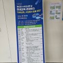 호암초교 | 교원대 전국 수석교사의 날 컨퍼런스 참석 후기