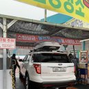 용인서일주유소 이미지