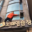 (carl) 6월 6일 현충일 운동 후 서울 나들이 작성중 이미지