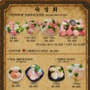 다네일 - 광진구 아차산로 375 | 병점 이자카야 다네 선술집 솔직후기