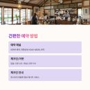 낙천서가 이미지