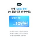 나라민박 이미지