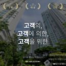 더클래스부동산중개 이미지