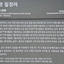 의령 칠정려 네이버블로그
