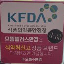 으뜸플러스안경 춘천석사점 | 춘천안경점 가성비 좋은 으뜸플러스안경 춘천석사점