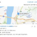 923 | 양산 골프매장 물려받은 중고채 팔고 A급 미즈노 JPX923으로 교체한 후기