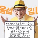 인생학교 봄 이미지