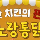 컴포즈커피내남진아리채점