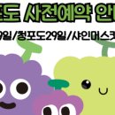 선진농원 - 천안시 서북구 새터길 57 | 선진농원