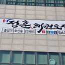 구리태권도장 이미지