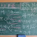 득량수산 이미지