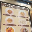 매화반점 이미지