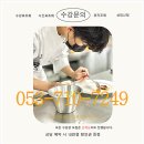 한식요리사자격증｜대구 한식학원에서 자격증 준비 방법과 후기