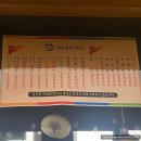 익산곱창갈비(익산본점) 이미지