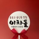 신설동역 11번출구 이미지