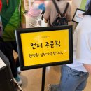 전주 근교 드라이브 | 김제 오늘여기 카페 샤스타 데이지 만개 후기, 인생샷 명소