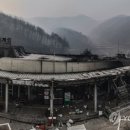 의성(영덕)휴게소 이미지