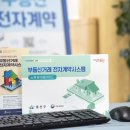 대신부동산중개사무소 이미지