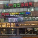 예스착한안경 이미지