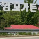 잉꼬가든 이미지