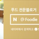성심반점 - 의정부시 가능로125번길 18 | 성심반점