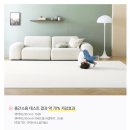 영무 어린이집 | 진천층간소음매트시공후기 "진천덕산영무예다음84- (거실+복도+주방)-쿼츠베이지-파크론제로블럭으로...