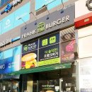 프랭크버거 파주운정산내점 네이버블로그