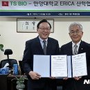 ㈜티에스기술 이미지