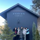 온리앳오운리 이미지