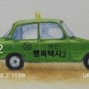 행복25 이미지