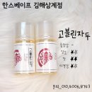 삼계전자담배 이미지